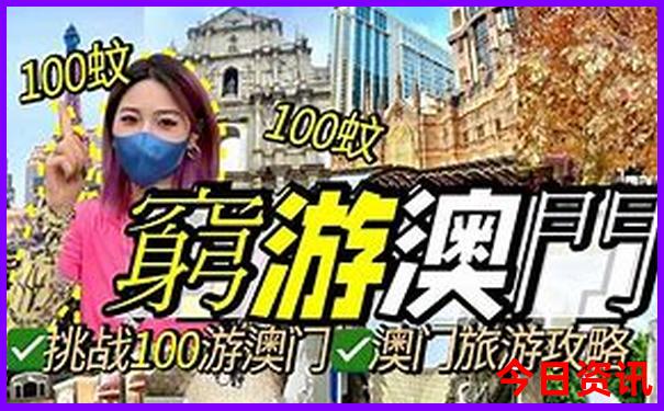 七月初旅游最佳地点